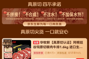 ���|���r�Ƴ���ԭ��ţ���⣬�á��Ĳ������Z���o(h��)ʳƷ��ȫ