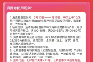 ��ƽ�^(q��)�������M(f��i)ȯ�ց�����ÿ��10�c(di��n)���|���r���������_����