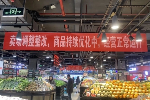 ����������ӭ���{(di��o)�ġ�������(w��)��^(q��)10���ϵ�4��4�Ռ�ȫ������