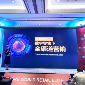 ���c(di��n)Dmall��(sh��)�ֻ���Q���������̼Һ�Ʒ�ƾ���(zh��n)�I(y��ng)�N(xi��o)