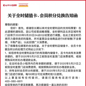 ͻ�l(f��)��ȫ�r�������?q��)�ȫ��ͣ�I(y��)��