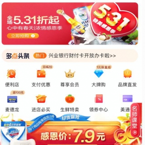 531�ж��� ����(li��n)�϶��c(di��n)Dmall 30��(g��)С�r(sh��)ֱ����ͣЪ��