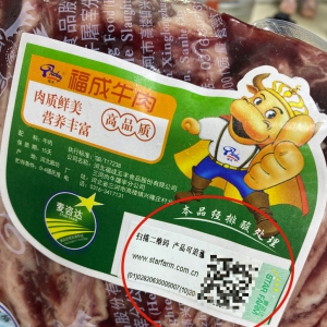 һ�K���������M(j��n)����(hu��)ţ�⽛(j��ng)�v��ʲô��������-18�㵽��������