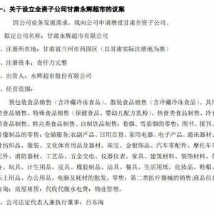 ���x���ДM���O(sh��)���Cȫ�Y�ӹ�˾ ԭʮ���(zh��n)�^(q��)���Ϟ��ߴ��(zh��n)�^(q��)