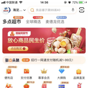 ��������1.5�|���M(f��i)ȯ�_�������c(di��n)App�����Ͼ�