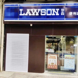 �����̈��_ɭ�Ͼ����Q�T�ꌢ��10��24���_�I(y��)