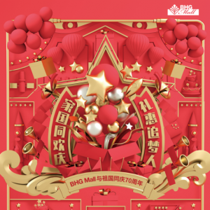 �҇�(gu��)ͬ�g�c �Y��׷��(m��ng)�� �����A(li��n)ُ(g��u)������BHG Mall�I(xi��n)�Y���(gu��)70����