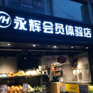 �׼ҕ�(hu��)�T�����v���� ���xO2O�����ܷ�õ��������M(f��i)�ߵĚg����