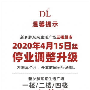 ���l(xi��ng)�֖|��(l��i)�V��(ch��ng)���ǳ���ͣ�I(y��)�{(di��o)��֪ͨ��