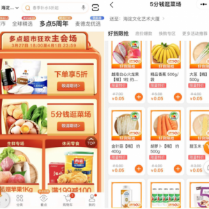 5��1.2�|�a(b��)�N�����c(di��n)Dmall��������׷�ӡ����M(f��i)ȯ��