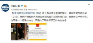 ����(d��ng)���P(gu��n)�]Ӣ��(gu��)�͐�(��i)���m�����T(m��n)��