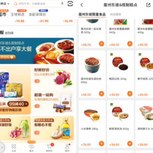 ���cAPP������ü�ݖ|�� �����_�۰��Ʒ��