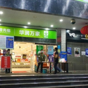 ���ڌ����A��(r��n)�f(w��n)���̈�(ch��ng)�ІT���_�\�������ѕ�ͣ�I(y��ng)�I(y��)