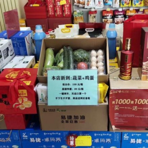 ������"���`"�����۾��^ ��ʯ���ڶ�ؼ���վ�u(m��i)��