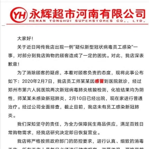 ���Ƹ�Ⱦ�T�����ų��������@�����x������� I�I(y��)