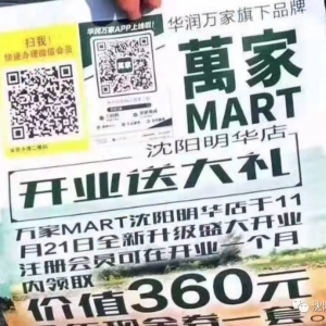 �A���f�������f��MART���ٱ��� �M1��(g��)��(n��i)���3���µ�