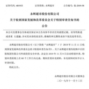 ���x����Ҫ�s��ُ(g��u)�аټ��F(tu��n)�M(j��n)չ����(gu��)�Ұl(f��)��ί�ц���(d��ng)�؄e����