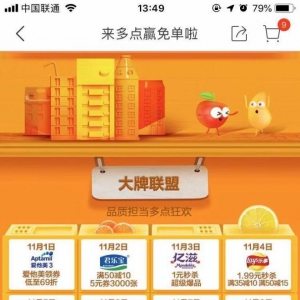 ���c(di��n)Dmall�p11�����ڼ� ���ܻ��M�����M(f��i)��ȫ��������