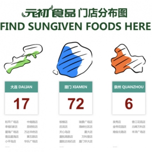 ��^(q��)���r����"Ԫ��ʳƷ"�@����Ͷ�Y1�|Ԫ���Y