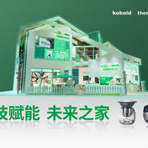 �Ƽ��x��δ��(l��i)֮�������S�˵ڶ����M(j��n)����(hu��)��չ���c(di��n)���ȿ�