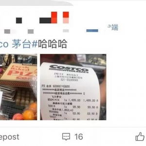 ֻ�u1499Ԫ��é�_(t��i)������Costco����(zh��n)Ͷ��5��é�_(t��i)��