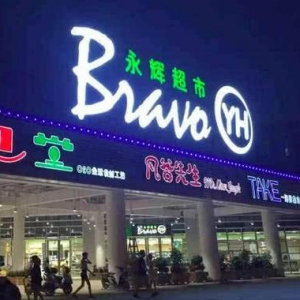 ���x�Ƴ��Ͼ������x�I�ˡ���3���ﷶ����(n��i)30���-1С�r���_