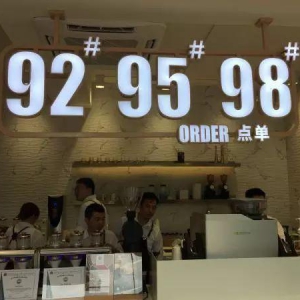 ��ʯ���u���ȣ��N�92̖(h��o)��95̖(h��o)��98̖(h��o)