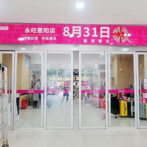 �������ݻ��(y��ng)��8��31����ֹ�\(y��n)�I(y��ng) �\(y��n)�I(y��ng)��������6��