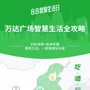 ΢��֧��8.8�ǻ������յ���f(w��n)�_(d��) ȫ��(gu��)88���f(w��n)�_(d��)�V��(ch��ng)�Ƴ����؃�(y��u)��