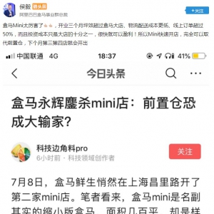 ���㣺���RMini�_�I(y��)3����ƺЧ����� �������_2��