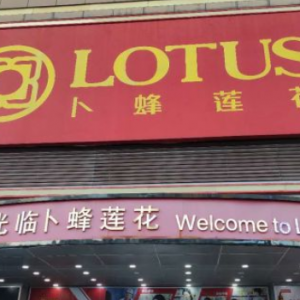 ����ɏ��1��ÆTǧ�˹�(ji��)ʡ�_֧ ��ɖ|���h˽�л�ͻ��