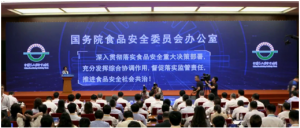 ȫ��Ʒ�|(zh��)��(ji��n)�ؽ��� �����ݘs�ߡ�2019����(n��i)Ʒ�ƽ���Ʒ�|(zh��)��