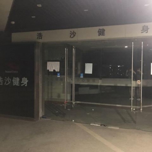 ��س��������F�����L��ʧ�š�������ɳ��������ˣ�