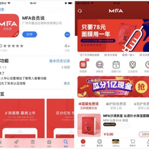 ��(hu��)�T����̡�MFA��(hu��)�T�f������؛�o(h��)�wƷ�ИI(y��)�������R