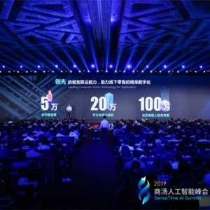 �̜��Ƽ��l(f��)��SenseGo�ǻ�����ҕ�Xƽ�_(t��i) �����������M(f��i)��(sh��)�ֻ�����(j��)