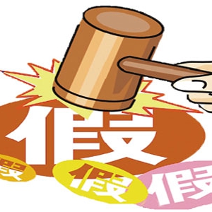 �����г��_(t��i)�����I(y��)����˗l��