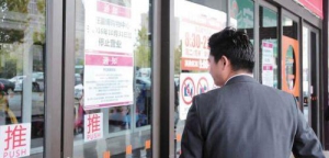 ������F�������Ͳ�ُ�����Ľ�(j��ng)�I6��󳷵�