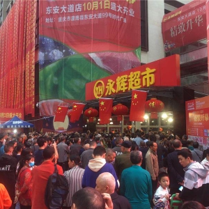 ���x�����ؑc�|��������(gu��)�c�_�I(y��)