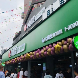 ��(r��n)�l(f��)mini��ͨ�p��ͬ�_���T�ꔵ(sh��)���_(d��)12����