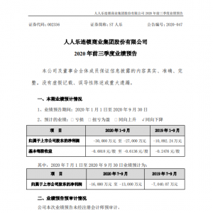 ̝�p�U(ku��)�������˘�ǰ�������A(y��)̝2.7�|-3�|