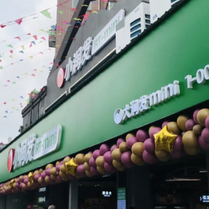 ��(r��n)�l(f��)mini����4��ͬ�_���T��(sh��)���_(d��)��16�ҵ꣡