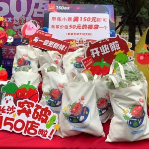 �X���L(zh��ng)ɳ�T��ͻ��150��