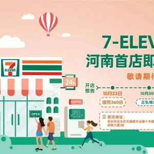 7-11�����׵ꌢ�������_�I(y��)���낀���_��3�ң�