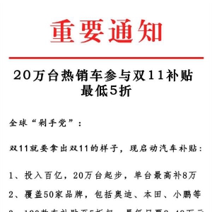 ��؈���p11�a�N20�f�_��܇ �W����������С�i���5��