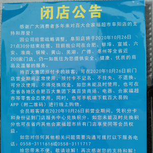 ��ʽ�]�꣡һ֪������Ʒ����ʽ�˳����(y��ng)��