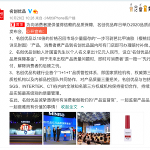 ����(chu��ng)��(y��u)Ʒ������10���r���ٻء����}ָ���͡�