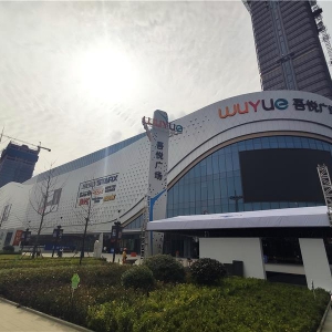 ���x�����㽭�����ᐂ�V��(ch��ng)��¡���_(k��i)�I(y��)