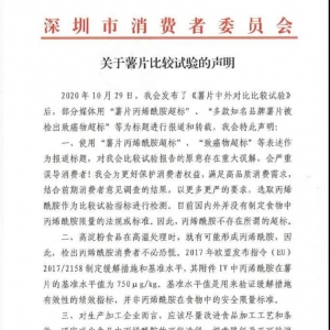 ��������ί��(hu��)�ؑ�(y��ng)��Ƭ���z�����°������ϩ��������(bi��o)���f(shu��)�������_