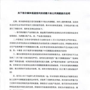 �}���?zh��n)Ӻ決��Ƭ�z����ϩ�������ؑ�(y��ng)�Q����ȫ���χ�(gu��)�Ҙ�(bi��o)��(zh��n)