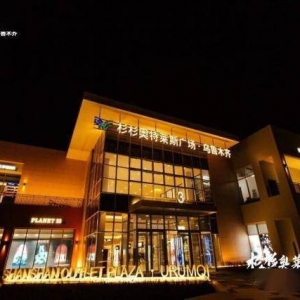 ����ľ�Rɼɼ�W���R˹�V����ʽ�_�I(y��)